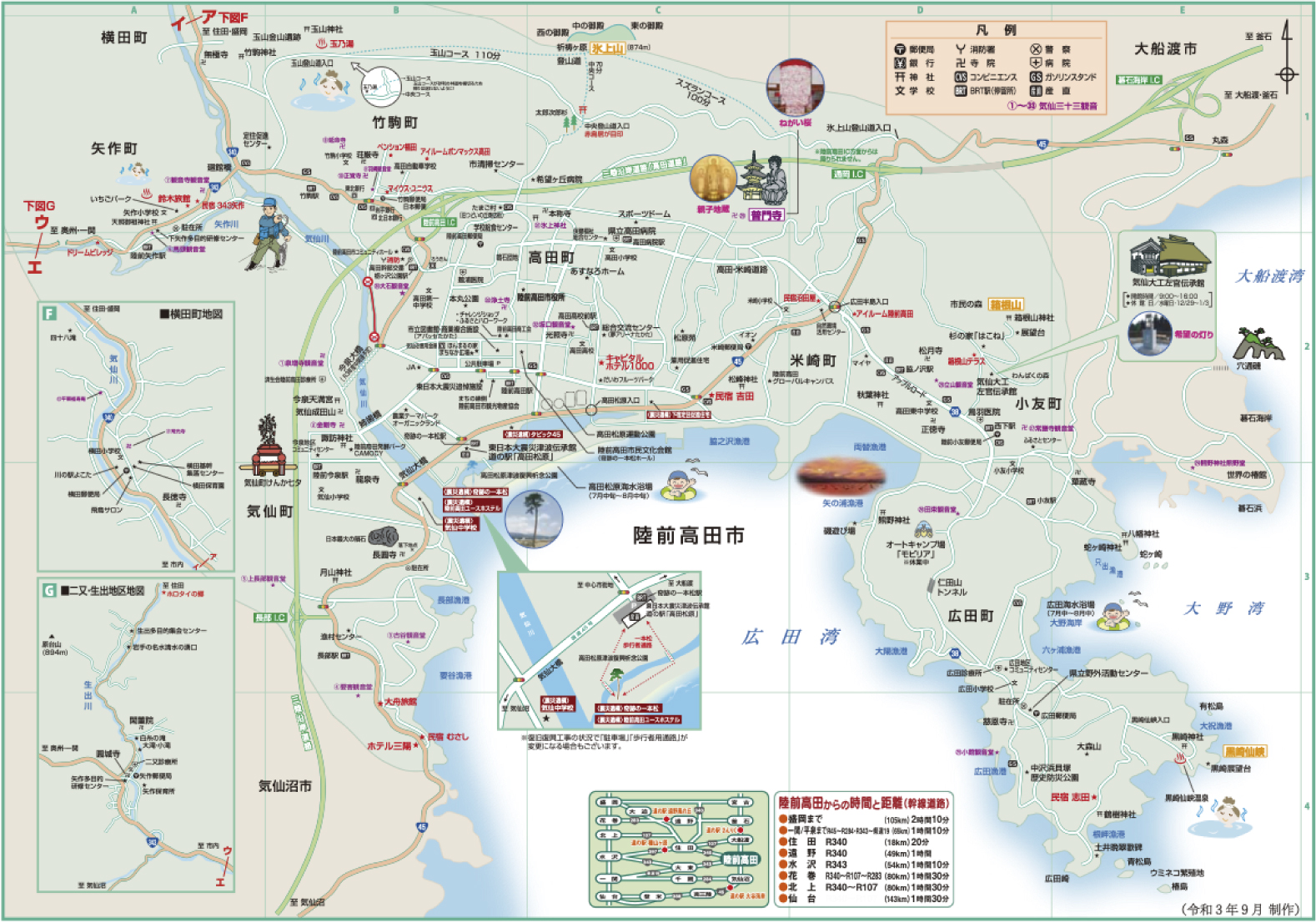 陸前高田地図 イラスト | 陸前高田市 マップ – IYOIC