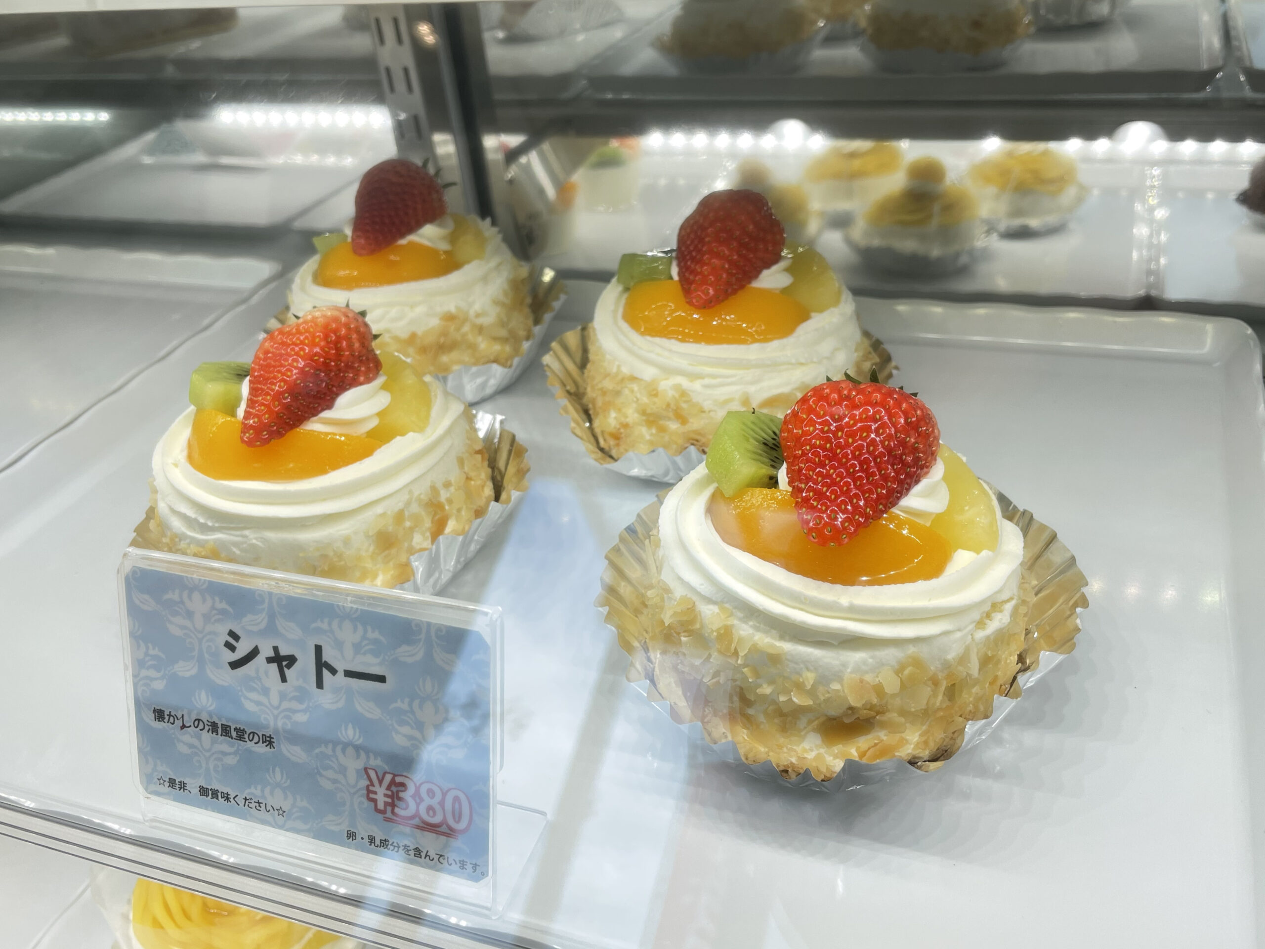 お菓子工房 彩菓 - 【公式】陸前高田市観光サイト｜高田旅ナビ