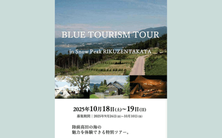 観光 - 【公式】陸前高田市観光サイト|高田旅ナビ
