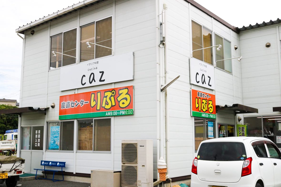 イタリア料理 cucina cazの外観
